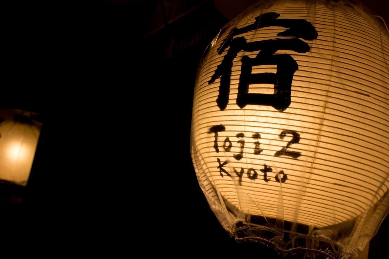 Oyado Toji 2 Quioto Exterior foto